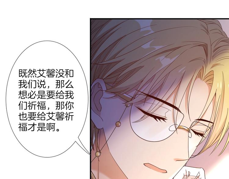 番外  端午的骑士与女王（一）45