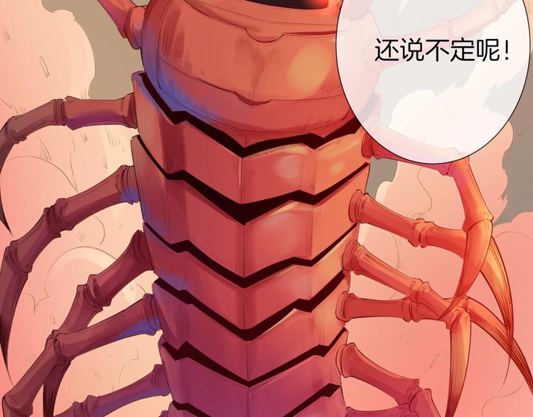 第45话 骑士混战63