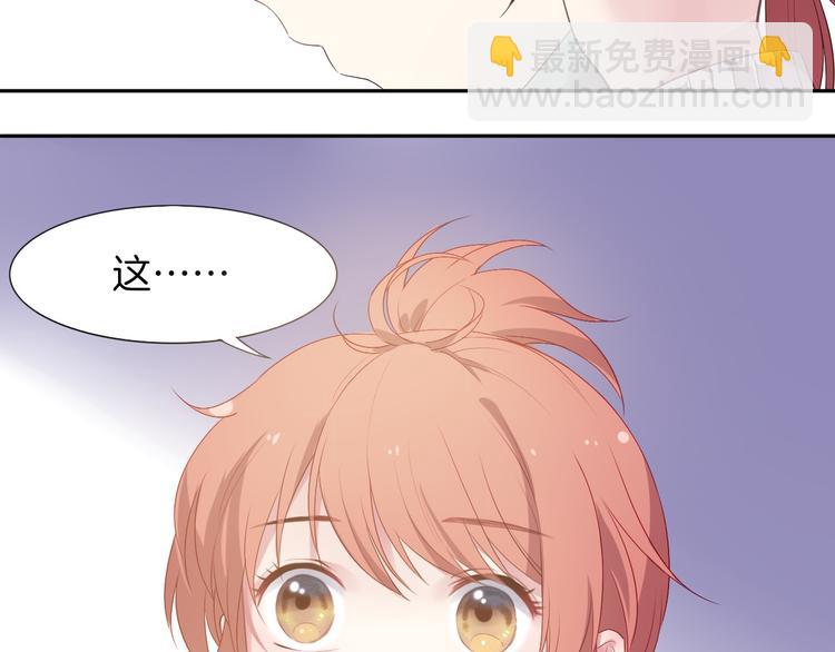 第1话  废柴少女与魔法异世95