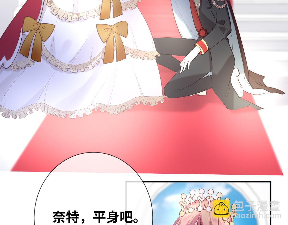 完结篇 女王与骑士的大结局41