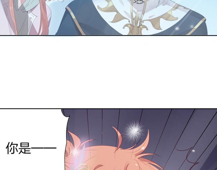 第4话  废柴少女拯救帅气骑士96