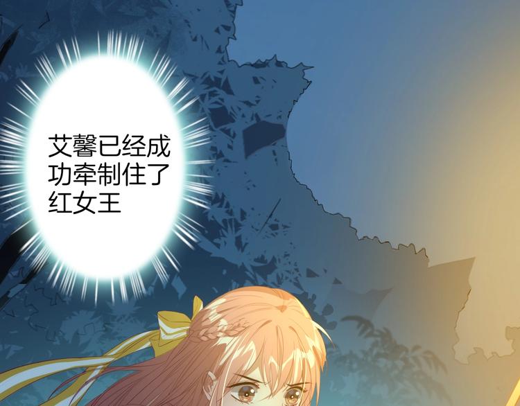 第45话 骑士混战50
