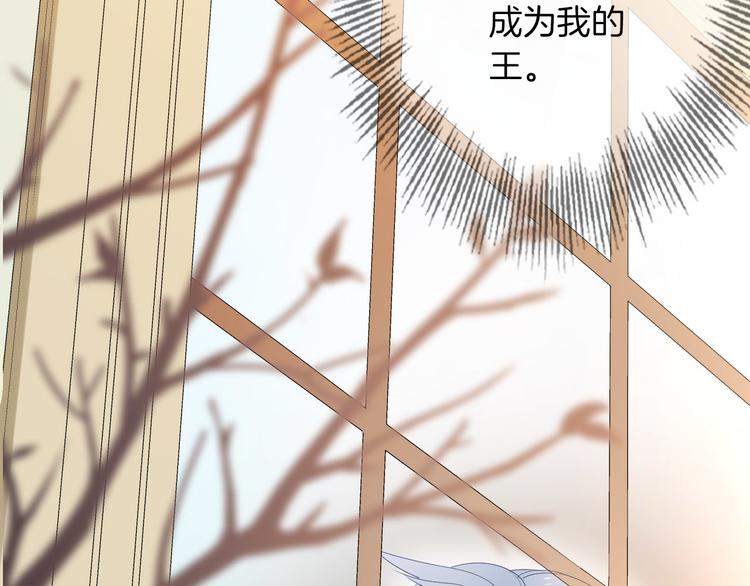 第3话  被骑士们争抢的少女147