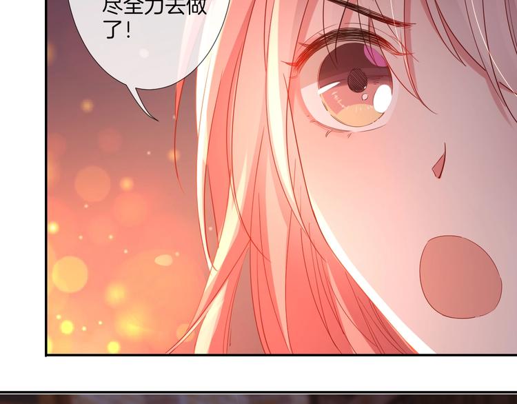 第37话 陷入危机81