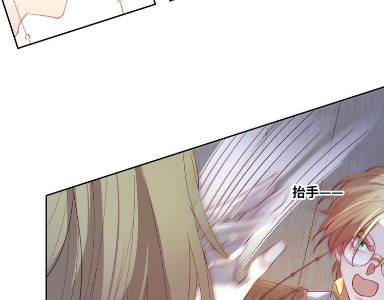 第78话 她是我的！15