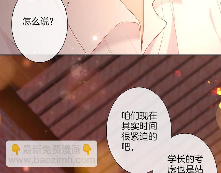 第35话  女王的评价10