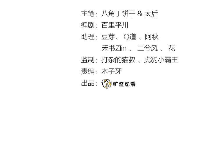 番外  端午的骑士与女王（一）3