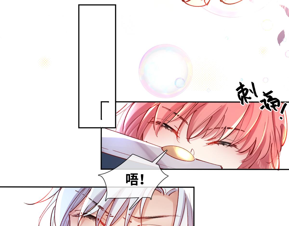 第79话 吻醒我的女王83