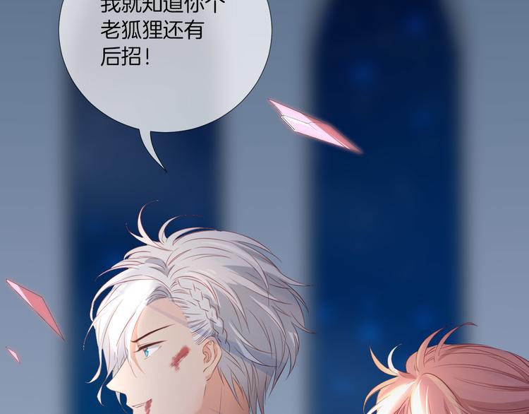 第15话  迷茫少女执起我的手10
