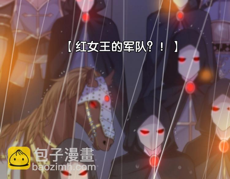 第34话 危险降临！34