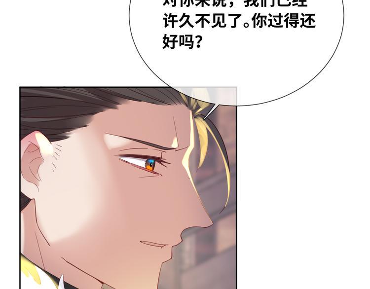 第75话 红公爵疯了？26