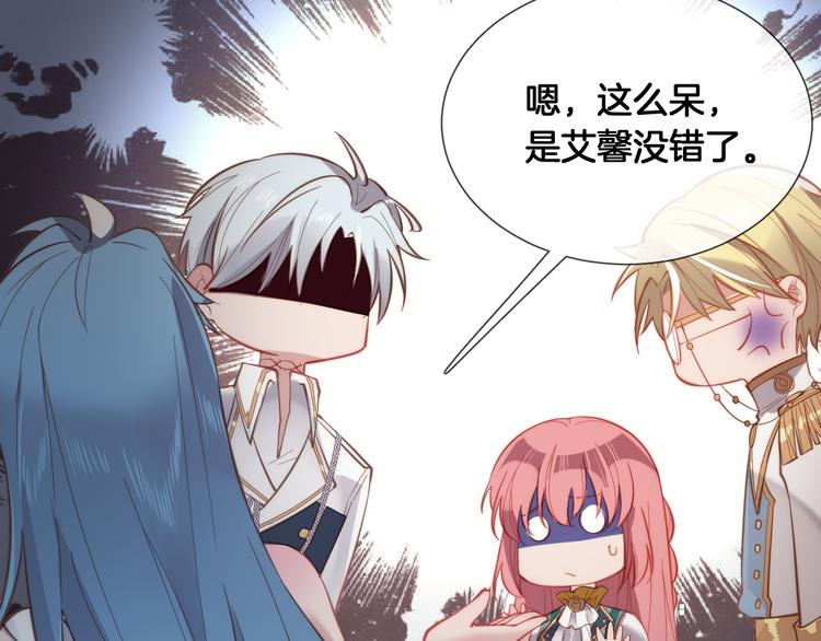 第58话 我要变强大！31