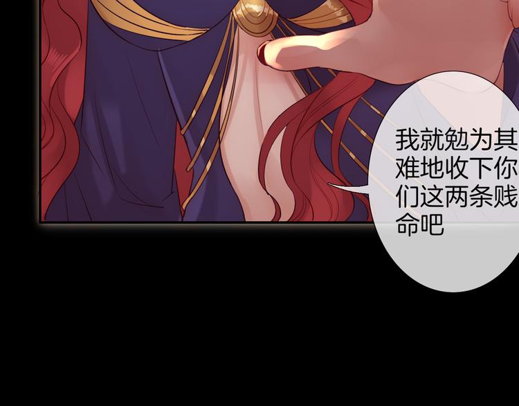 第51话 毛虫归来34