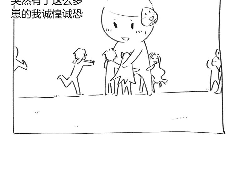 第52话 最后的战斗86