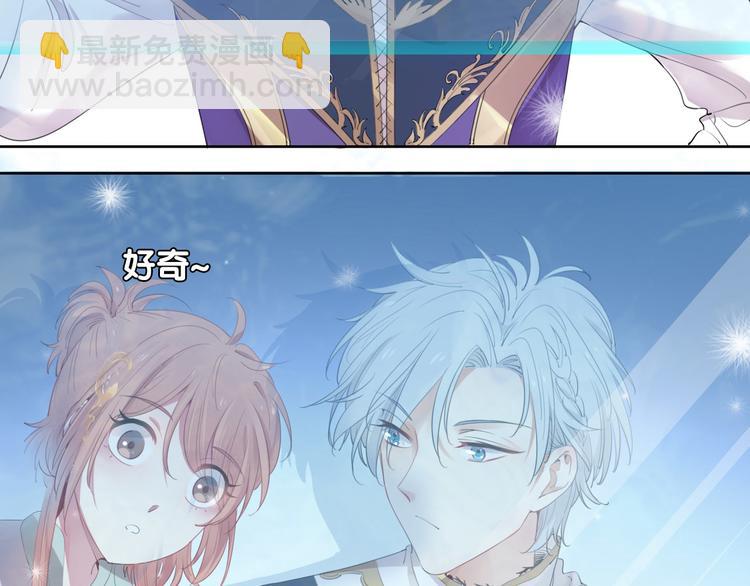 第4话  废柴少女拯救帅气骑士95