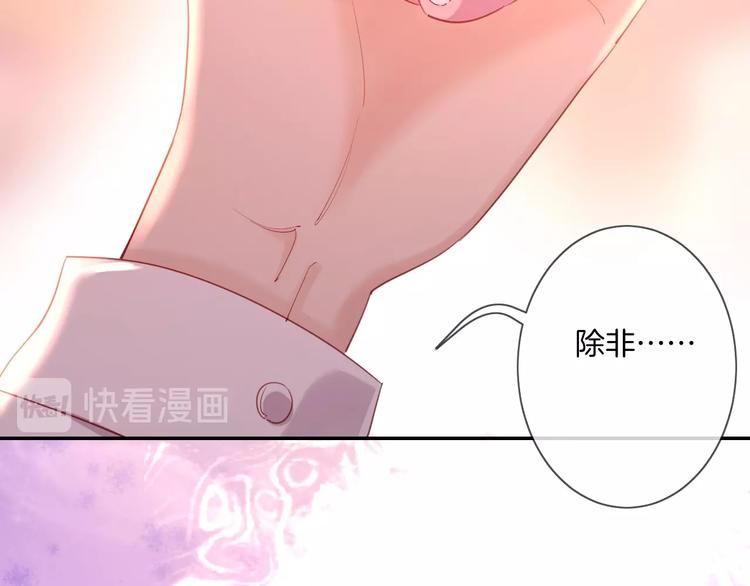 第36话 危机来临31