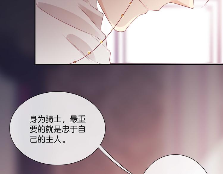 第20话 我不要你离开我...95