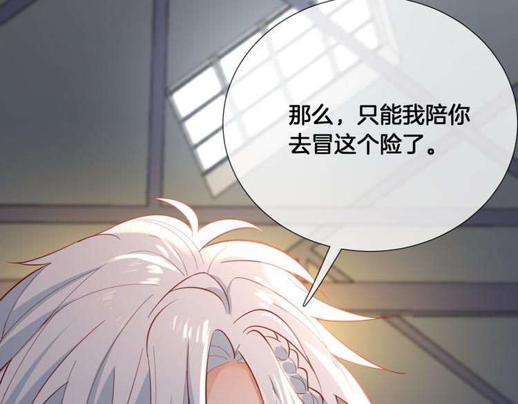 第63话 回到过去70