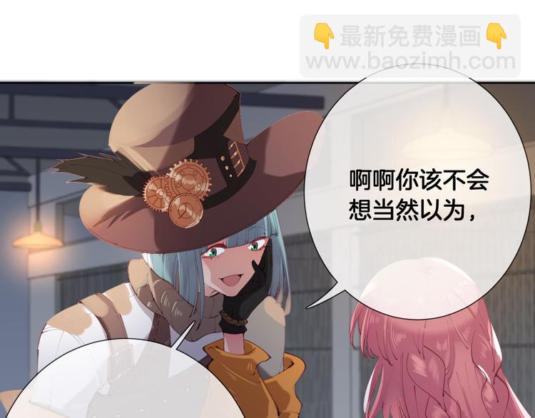 第61话 对你的王动情？40