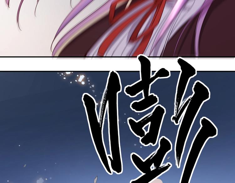 第38话 陷入危机85