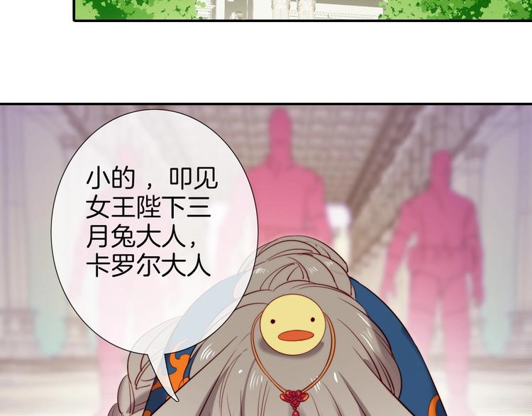 番外  彩衣宝盒5