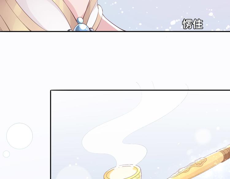 第15话  迷茫少女执起我的手92