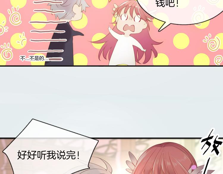 第53话 在一起33