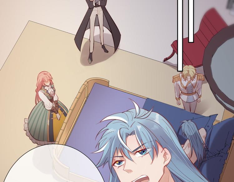 第57话 白女王是棋子？56