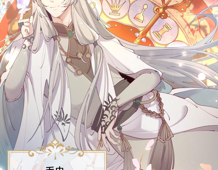 第57话 白女王是棋子？66