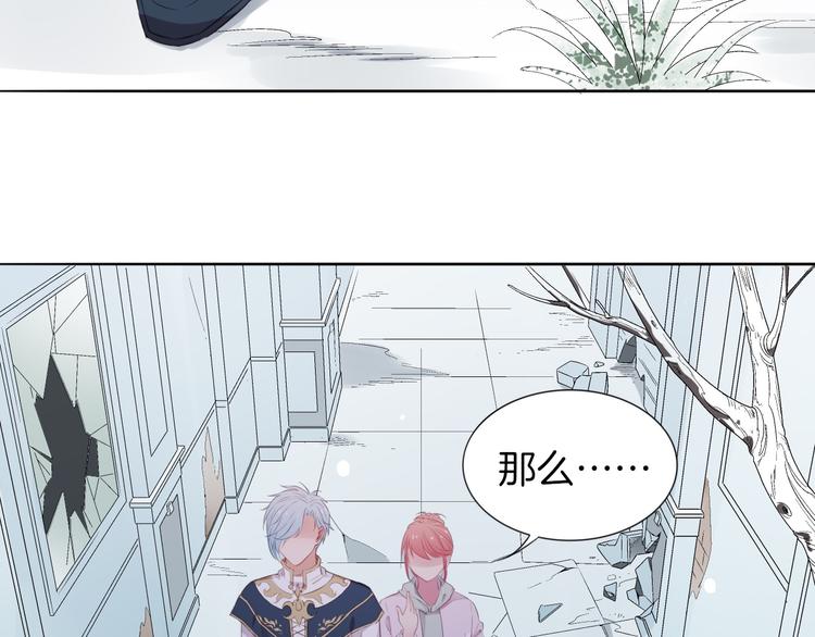 第2话  废柴少女与白发骑士89