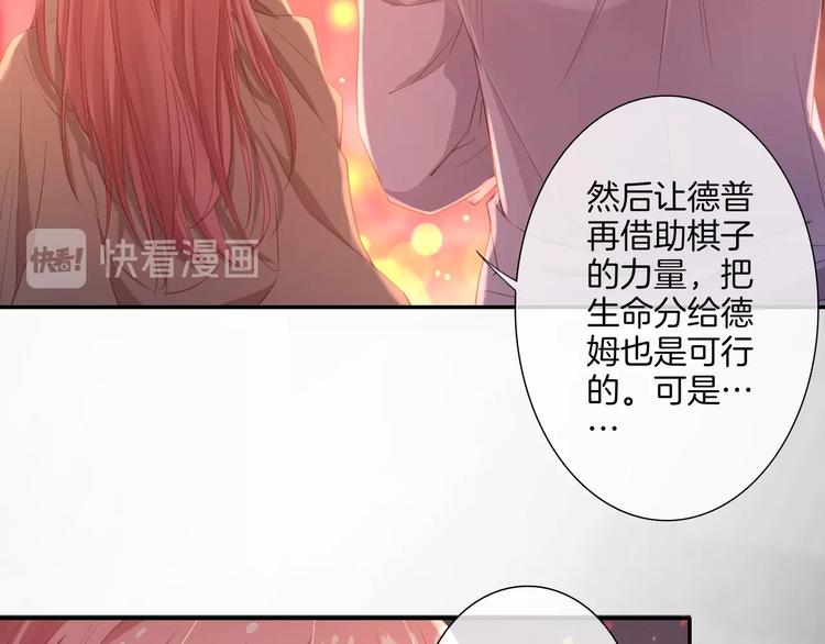 第34话 危险降临！96