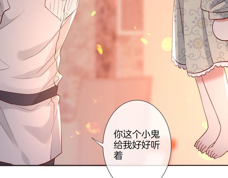第35话  女王的评价90