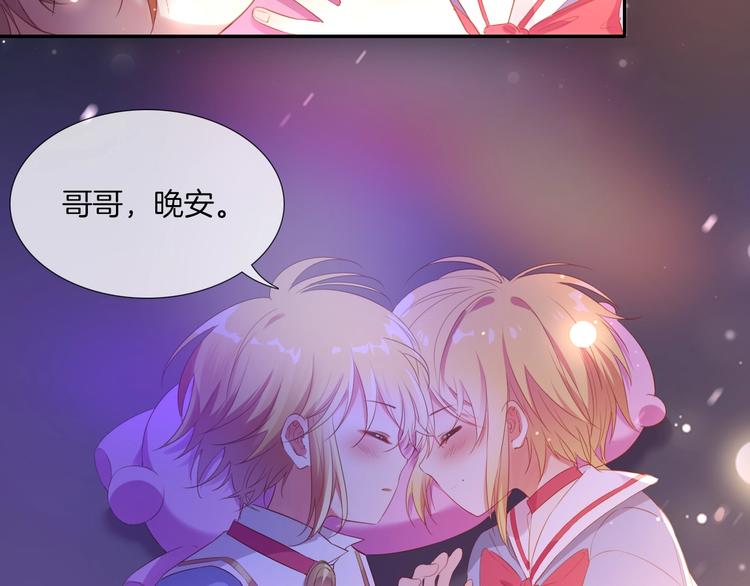 第31话 双子41