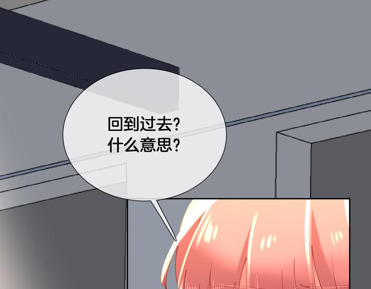 第63话 回到过去16