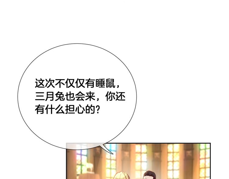 第71话 父王的怀疑21