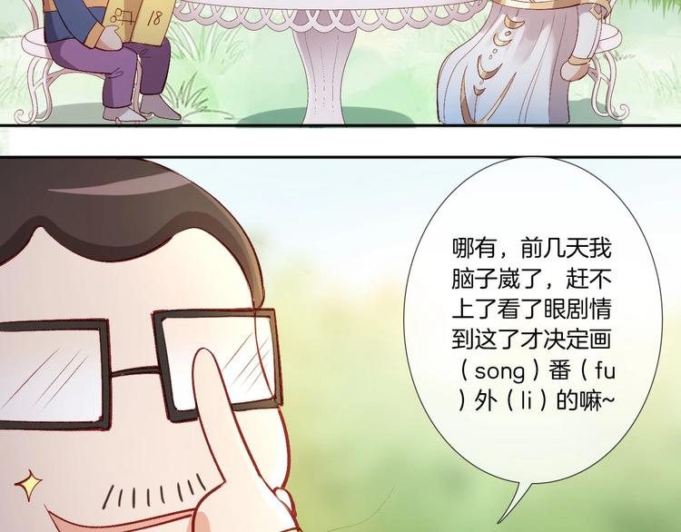 番外  谁是世界上最帅的男人？52