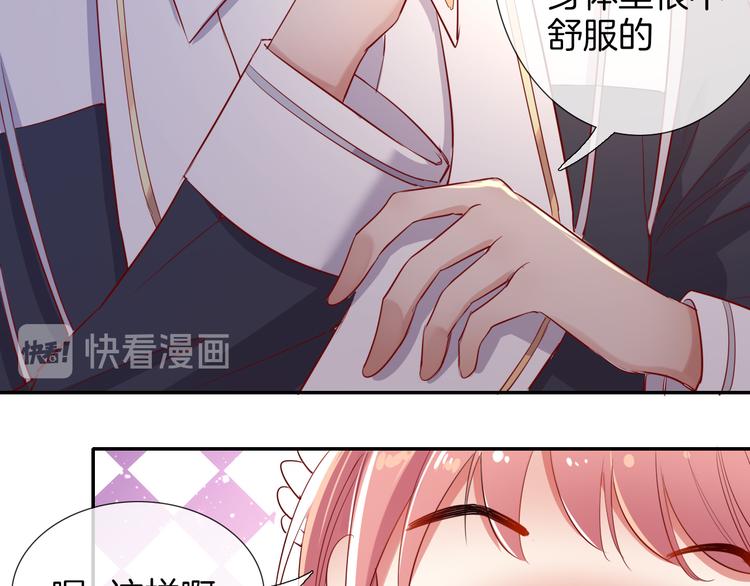 第51话 毛虫归来16