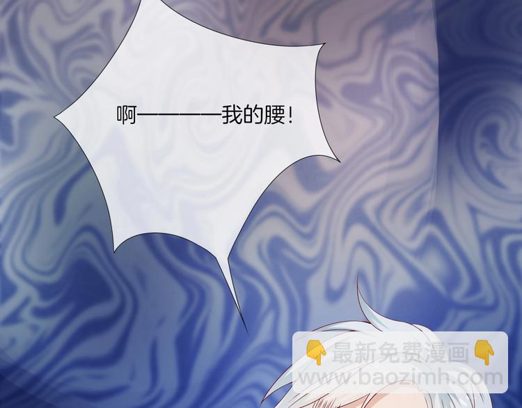 第34话 危险降临！71