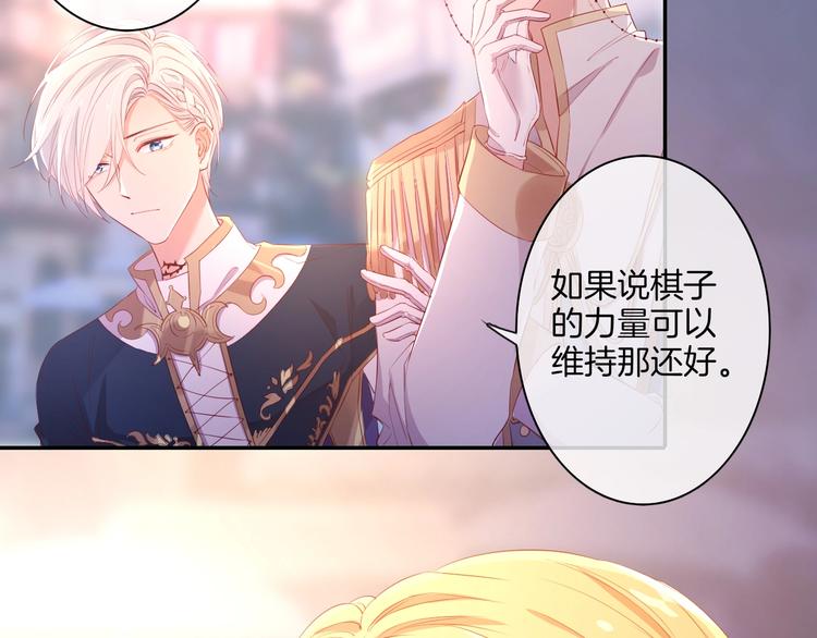 第33话  双子的过去28