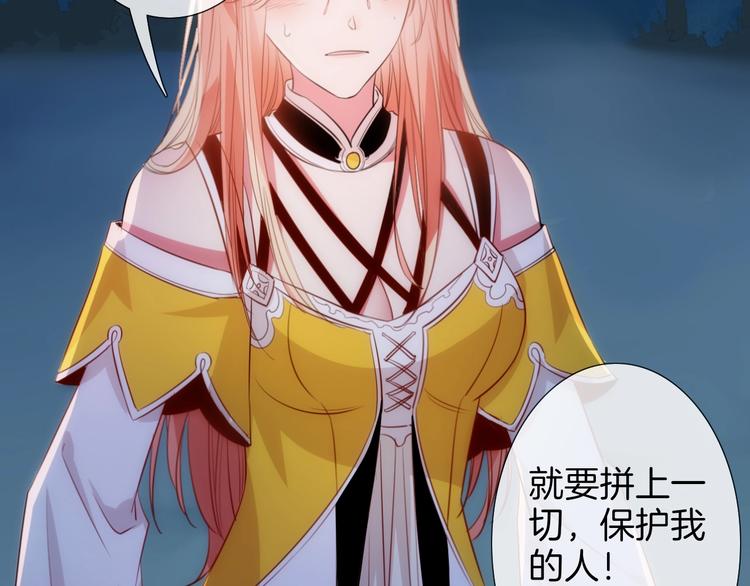 第47话  王的决心116