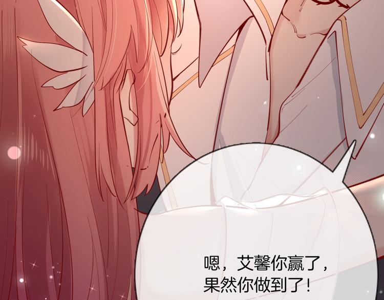 第53话 在一起12