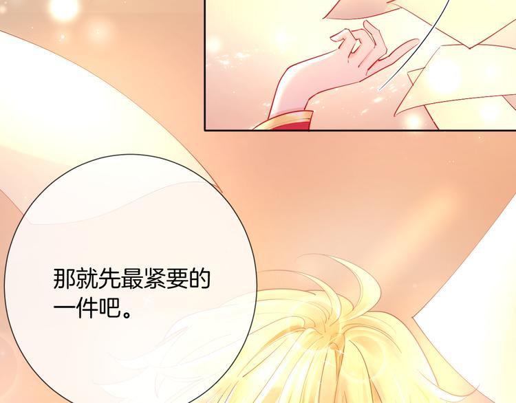 第54话 别让我等太久76