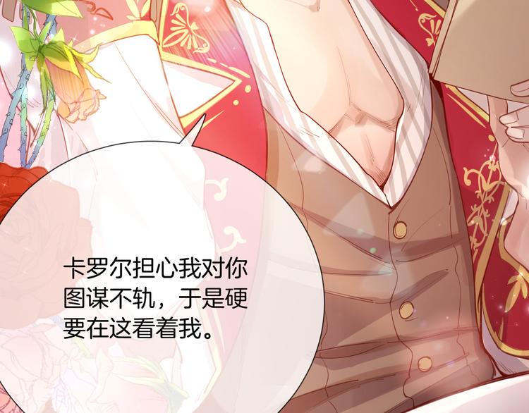 第54话 别让我等太久58