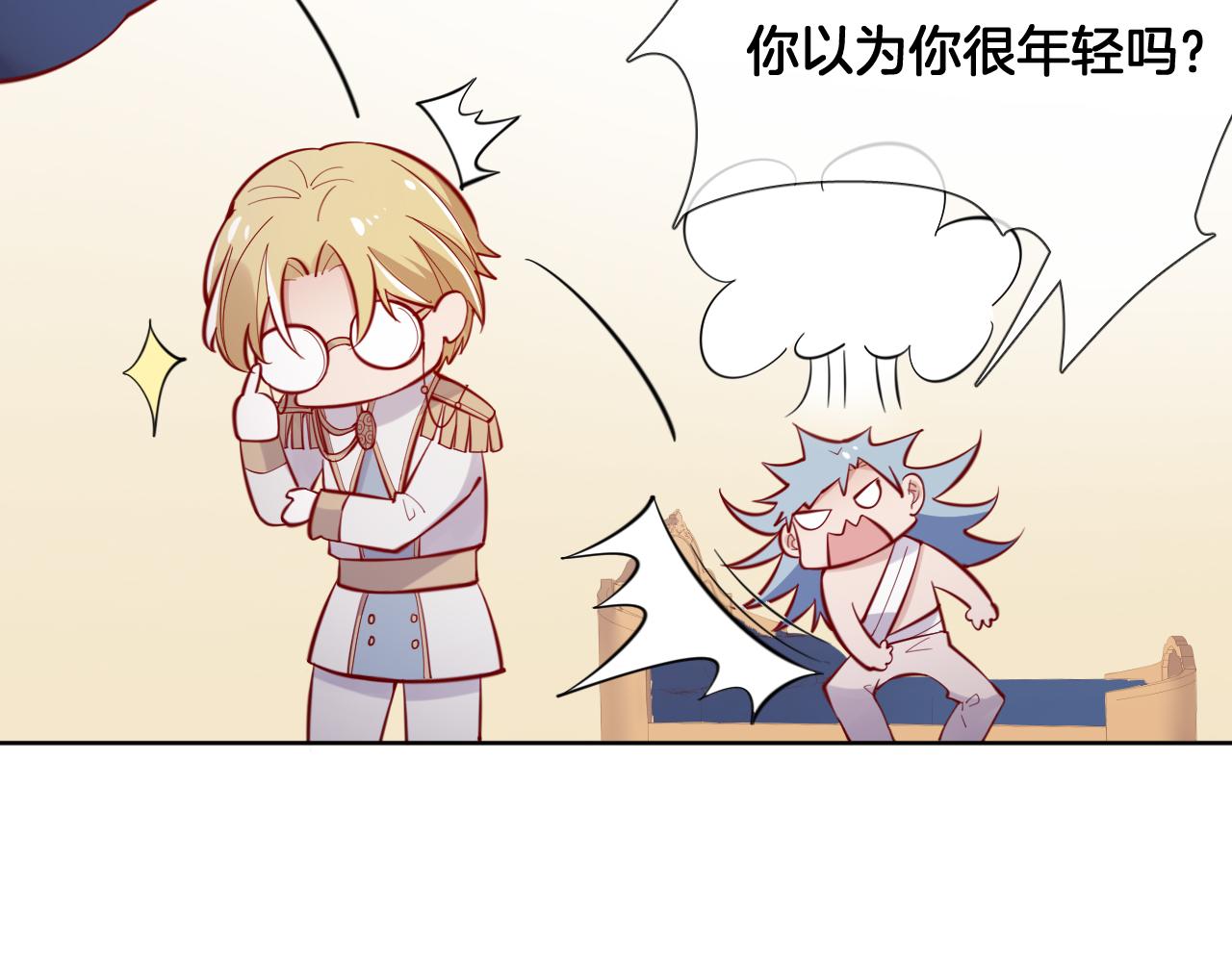 第59话 独占小女王~37