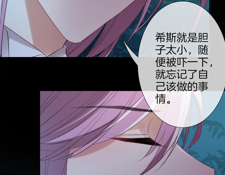 第49话  急转直下26