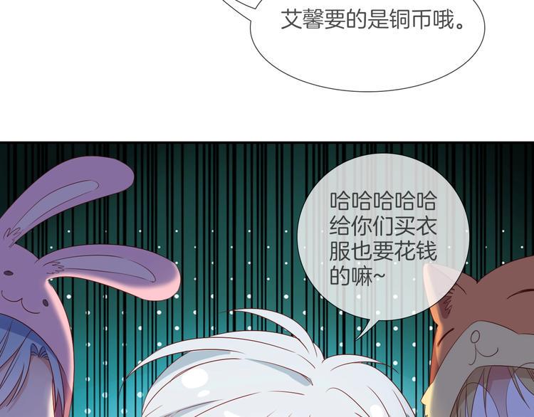 番外  端午的骑士与女王（三）61