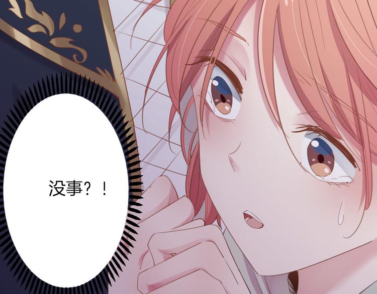 第3话  被骑士们争抢的少女57
