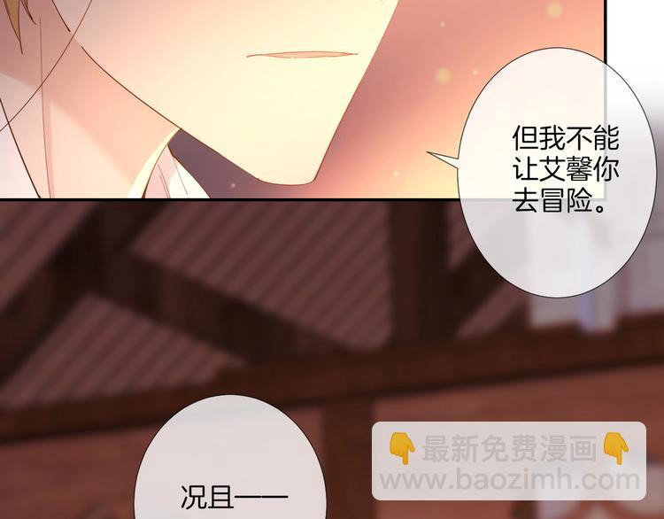 第37话 陷入危机62