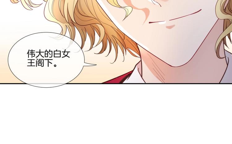 第26话 他是我的人！56