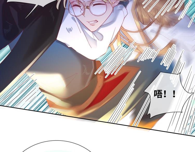 第78话 她是我的！29